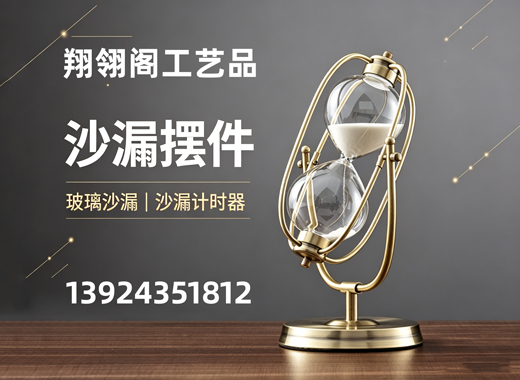 翔翎阁工艺品韶关线上分站